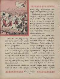 July 1960 Telugu Chandamama magazine page 60