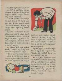 July 1960 Telugu Chandamama magazine page 49