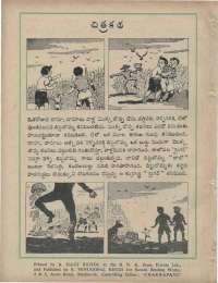 July 1960 Telugu Chandamama magazine page 90
