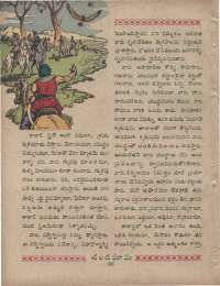 July 1960 Telugu Chandamama magazine page 68