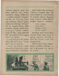 July 1960 Telugu Chandamama magazine page 78