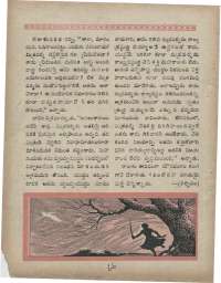 August 1960 Telugu Chandamama magazine page 82