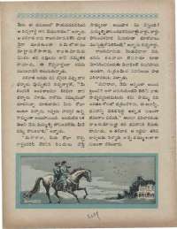 August 1960 Telugu Chandamama magazine page 60