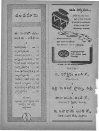 August 1960 Telugu Chandamama magazine page 6