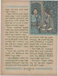 September 1960 Telugu Chandamama magazine page 25
