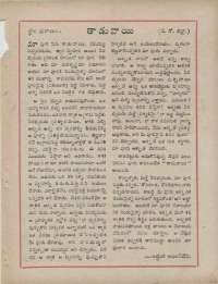 September 1960 Telugu Chandamama magazine page 65