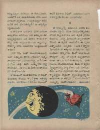 September 1960 Telugu Chandamama magazine page 42