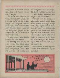September 1960 Telugu Chandamama magazine page 34