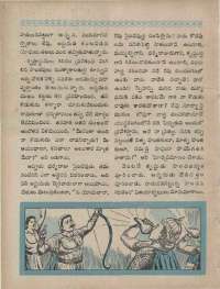 September 1960 Telugu Chandamama magazine page 10