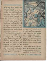 September 1960 Telugu Chandamama magazine page 5