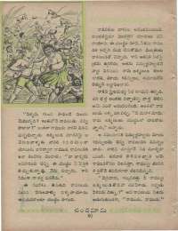 September 1960 Telugu Chandamama magazine page 62