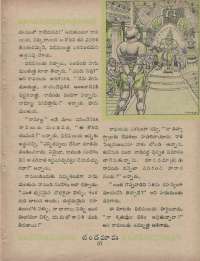 September 1960 Telugu Chandamama magazine page 59