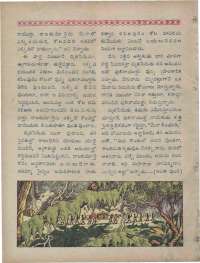 September 1960 Telugu Chandamama magazine page 18