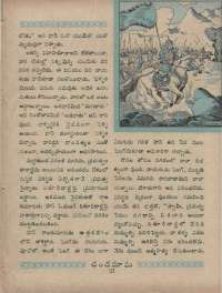 September 1960 Telugu Chandamama magazine page 29