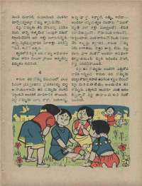 September 1960 Telugu Chandamama magazine page 47