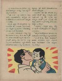 September 1960 Telugu Chandamama magazine page 50