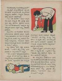 September 1960 Telugu Chandamama magazine page 49