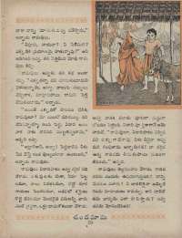September 1960 Telugu Chandamama magazine page 81