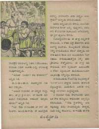 September 1960 Telugu Chandamama magazine page 58