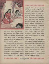 September 1960 Telugu Chandamama magazine page 56