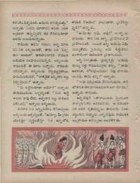 September 1960 Telugu Chandamama magazine page 64