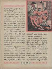 September 1960 Telugu Chandamama magazine page 23
