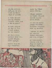 September 1960 Telugu Chandamama magazine page 52