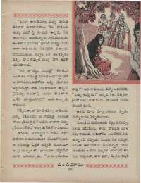 September 1960 Telugu Chandamama magazine page 57