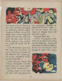 September 1960 Telugu Chandamama magazine page 37
