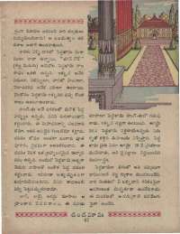September 1960 Telugu Chandamama magazine page 69