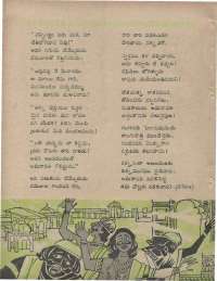 September 1960 Telugu Chandamama magazine page 54