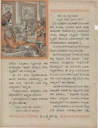 September 1960 Telugu Chandamama magazine page 76