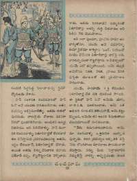 September 1960 Telugu Chandamama magazine page 28