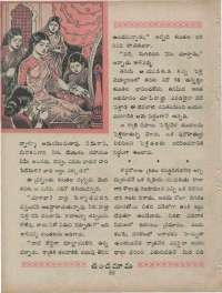 September 1960 Telugu Chandamama magazine page 22