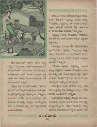 September 1960 Telugu Chandamama magazine page 82