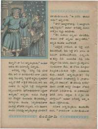 September 1960 Telugu Chandamama magazine page 24