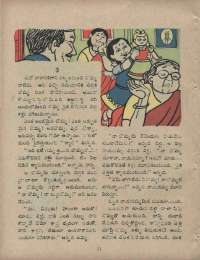 September 1960 Telugu Chandamama magazine page 46