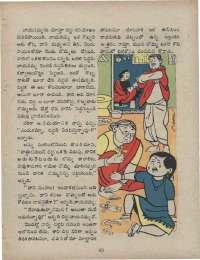 September 1960 Telugu Chandamama magazine page 45