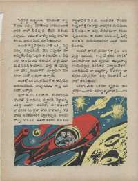 September 1960 Telugu Chandamama magazine page 41