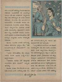September 1960 Telugu Chandamama magazine page 21