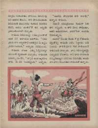 September 1960 Telugu Chandamama magazine page 61