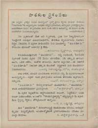 September 1960 Telugu Chandamama magazine page 88