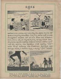 September 1960 Telugu Chandamama magazine page 90
