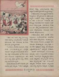 September 1960 Telugu Chandamama magazine page 60