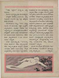 September 1960 Telugu Chandamama magazine page 26