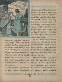 September 1960 Telugu Chandamama magazine page 20