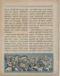 October 1960 Telugu Chandamama magazine page 26