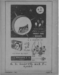 October 1960 Telugu Chandamama magazine page 18