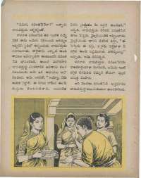October 1960 Telugu Chandamama magazine page 44
