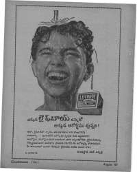 October 1960 Telugu Chandamama magazine page 12